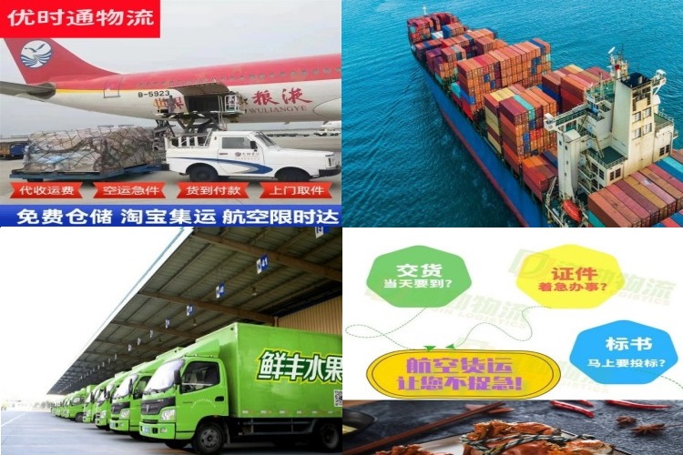丹徒到葡萄牙航空货运公司-丹徒到葡萄牙物流专线